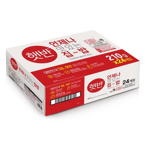 햇반 백미밥