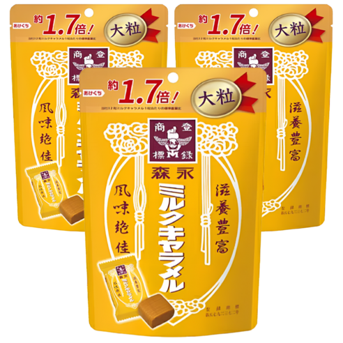 모리나가 밀크 카라멜 (사이즈 UP) 일본 전통 추억의 카라멜+하이츄35g 카라멜 혼합 세트, 132g, 3개