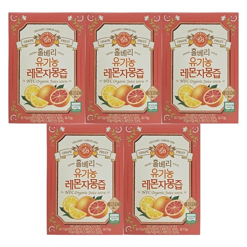홀베리 레자몽즙
