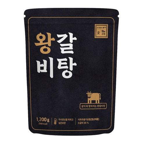 유귀열 The 귀한 왕갈비탕 1200g, 2개, 1.2kg
