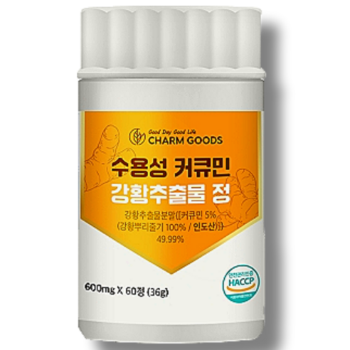 [특허성분]오뮬 붓기빼는 당독소 염증 약2개월