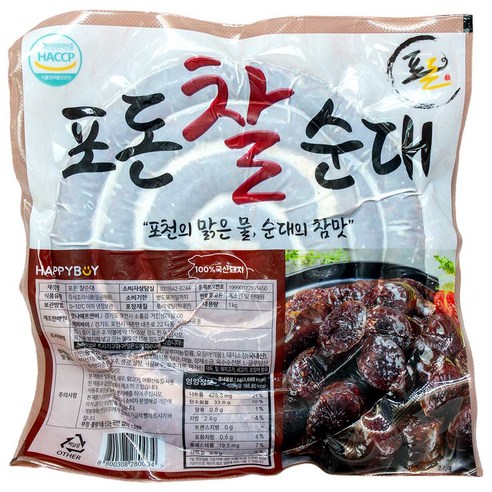 포돈 찰순대