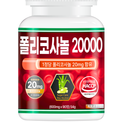 폴리코사놀 20mg 바나바잎 홍국 프리미엄 식약청인증 HACCP, 24개, 90회분