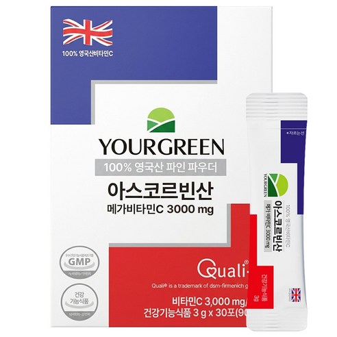 유어그린 비타민C 3000mg 아스코르빈산