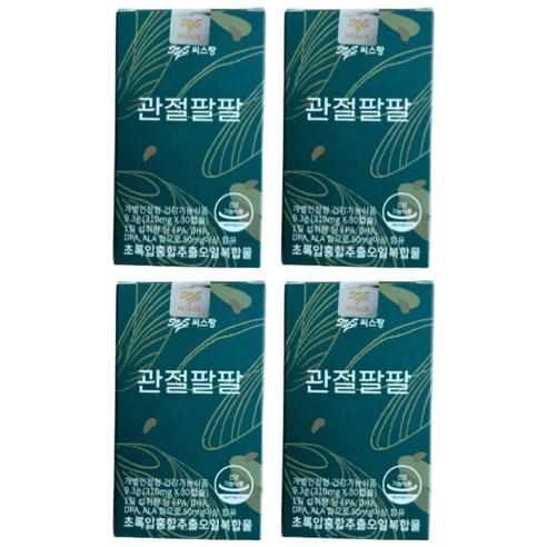 시스팡 관절팔팔 뉴질랜드 초록입 초롱 잎 홍합 추출 오일 복합물 green shell lipped smussel 고관절 인대 영양제 장인어른 선물, 4개, 30캡슐