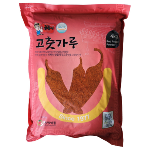 금동이 고춧가루 한식용