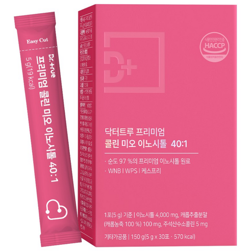 닥터트루 프리미엄 콜린 미오 이노시톨 40:1 주석산수소콜린 비타민B군