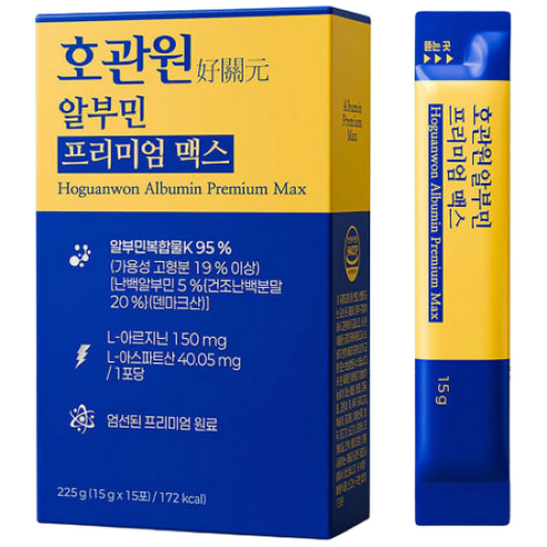 호관원 마시는 알부민 프리미엄 맥스, 4박스