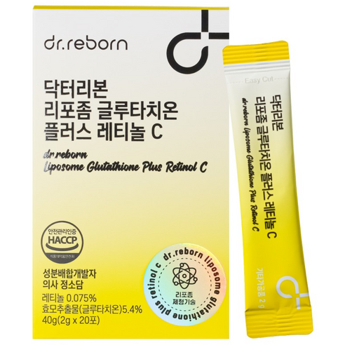 닥터리본 리포좀 글루타치온 플러스 레티놀C 고순도 글루타치온 순도 90% 먹는 레티놀 톤결광 케어
