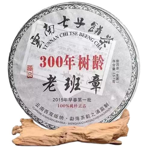 15년 운남 보이차 노반장 생차 임창 300년 고수차 칠자병차 357g, 1개, 1개입