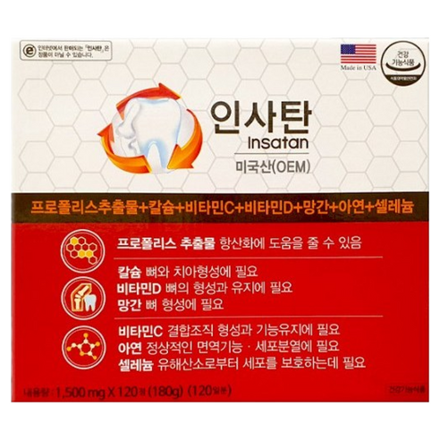 경남제약 인사탄