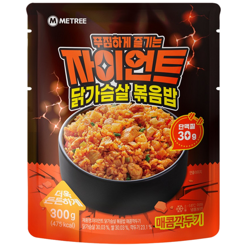 미트리 자이언트 닭가슴살 볶음밥 매콤깍두기