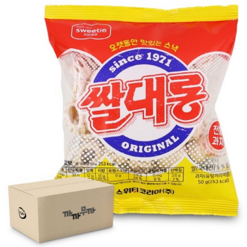스위티코리아 쌀대롱 50g 50개입 1박스 옛날과자 무