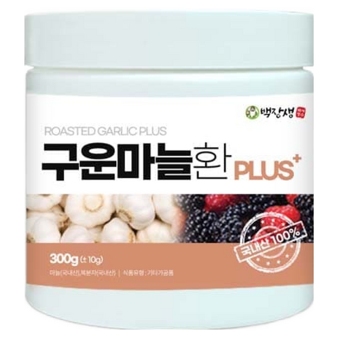 백장생 국내산 구운마늘환 플러스 (복분자 함유)