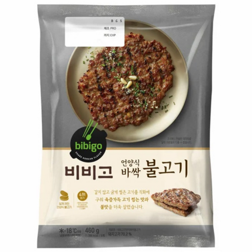 CJ 비비고 언양식 바싹불고기 460g