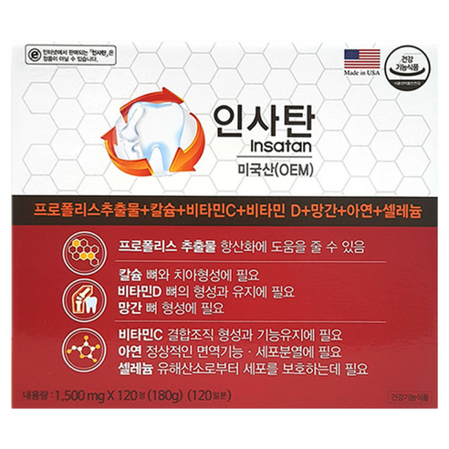 경남제약 인사탄