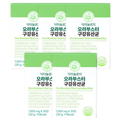 닥터놀로지 오라부스터 특허 구강유산균 커큐민, 5박스, 30정