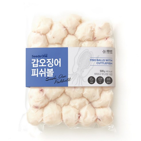 [씨즈원] PRM 갑오징어 피쉬볼 마라탕재료 샤브샤브재료 어묵 오뎅 생선완자 해물볼