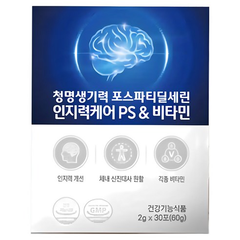 2+1 청명생기력 PS 비타민 청소년 집중력 영양제