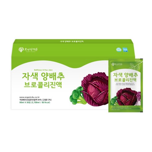 오가닉가든 국산 양배추 브로콜리 즙 적 자색양배추 진액 농축액 주스 추출액 빨간 효능, 150개, 90ml