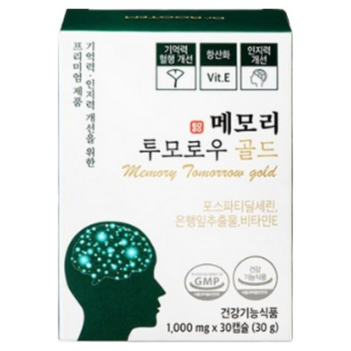 포스파티딜세린 PS 은행잎추출물 혈행개선 식약처인정 더뉴골드 포스타티딜세린, 1박스 30정, 3박스, 30회분