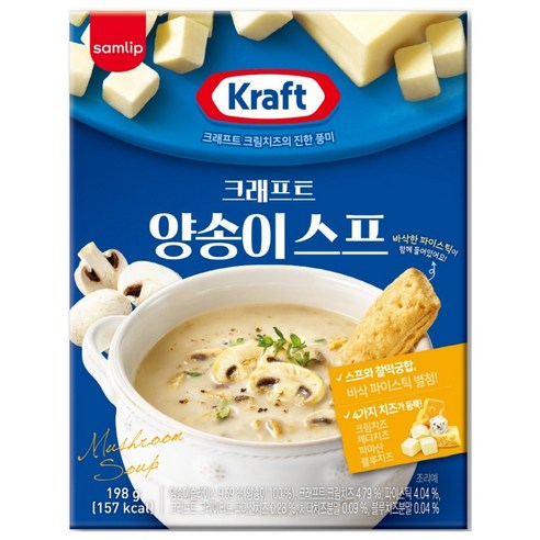 크래프트 양송이 스프