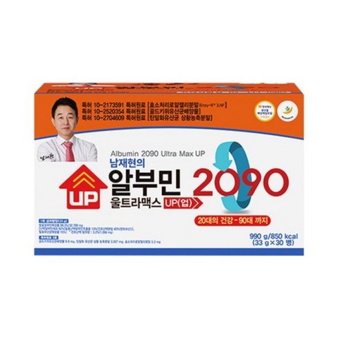 남재현 알부민 2090 울트라맥스 UP 마시는알부민 30개입(1개월분)