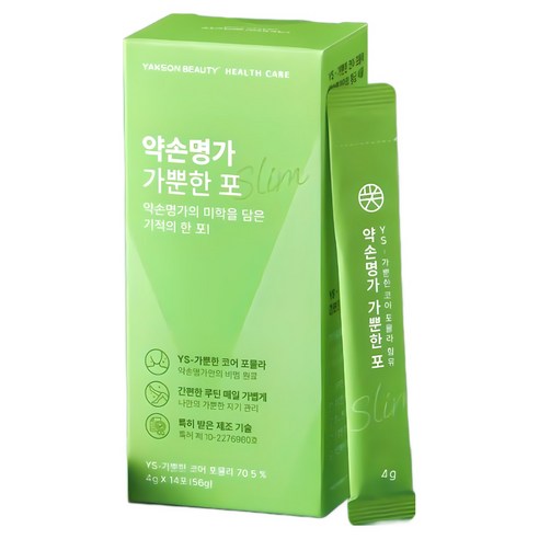 @약손명가 가뿐한포 14개입 1BOX, 1박스, 56g
