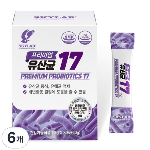 SKYLAB 50억 유산균 비피더스 프롤린 모유 유산균 삶의 질을 올리는 건강한 장을 위한 17가지 프로바이오틱스 빌베리맛, 6개, 30회분