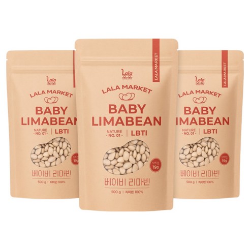 라라마켓 페루산 슈퍼푸드 베이비 리마빈 리마콩, 3개, 500g