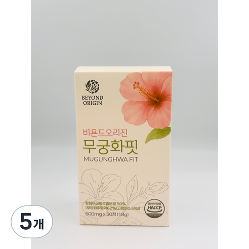 [비욘드오리진] 무궁화핏 600mg, 5개, 30정