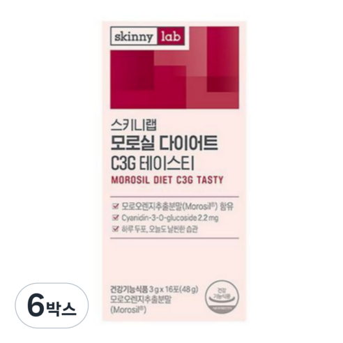 스키니랩 모로실 다이어트 C3G 테이스티 16포 (8일분), 16회분, 6박스