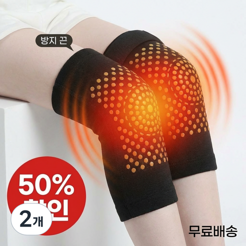 니킵 토르마린 자가발열 미끄럼방지 무릎보호대 찜질 좌우 1세트, 2개