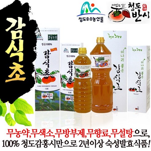 1800ml 감식초 3년숙성 자연발효, 풀빛농원, 1개, 1.8L