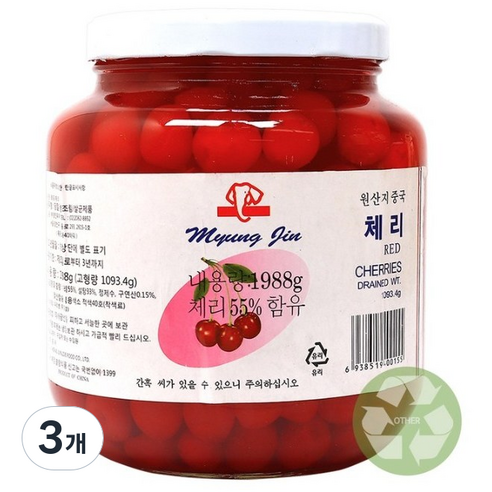 명진 레드체리 1988g/ 꼭지 없음