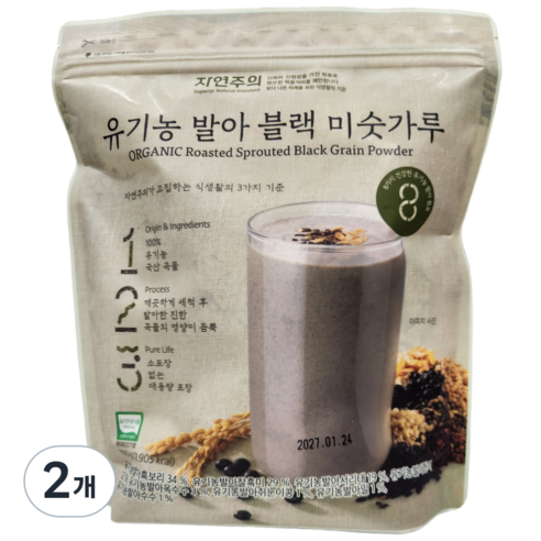 자연주의 유기농 발아 블랙 미숫가루