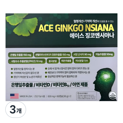 혈행 개선 프리미엄 징코엔시아나 은행잎추출물 센텔라아시아티카 낫토추출물 서양산사자 마늘추출물 혈행 기억력 개선에 도움 120캡슐 4개월분