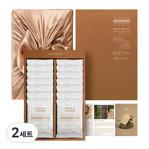 자연우리 가평잣 한과 선물세트 (보자기 포함), 392g, 2세트