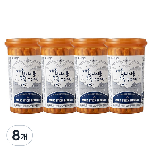 제주 성이시돌 목장 우유스틱, 8개, 85g