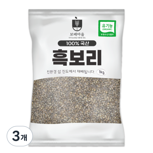 [햇곡/농부가 직접배송] 국산 유기농 흑보리, 1kg, 3개