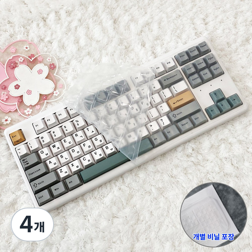 프리플로우 Archon 아콘 E1 M1 PRO TKL 키스킨 기계식 키보드덮개 커버