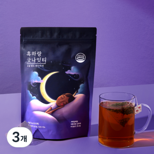 30티백 흑하랑 상추차 국내산 유기농 꿀잠상추 락투신