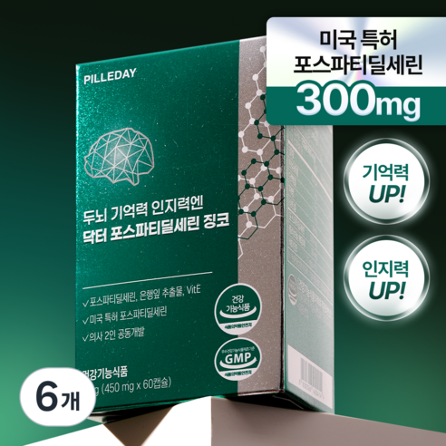 [필리데이] 두뇌 기억력 인지력엔 닥터 포스파티딜세린 징코 캡슐, 6개, 60정