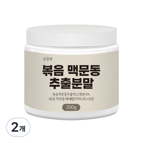 국산 볶은 맥문동 추출 분말, 200g, 2개