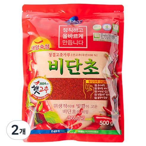 영월농협 동강마루 햇 청결고춧가루 비단초, 500g, 2개
