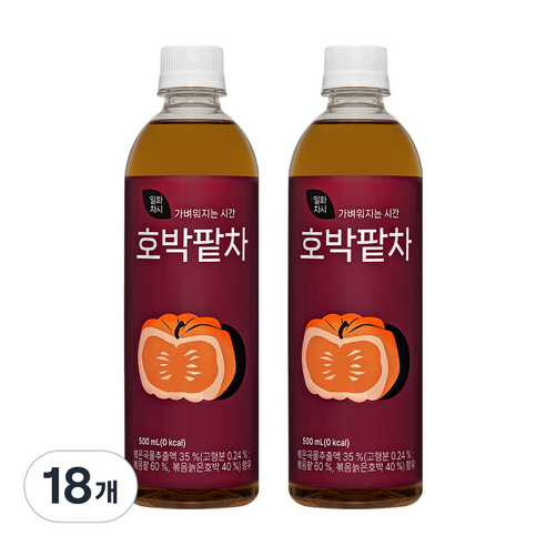 일화차시 호박팥차