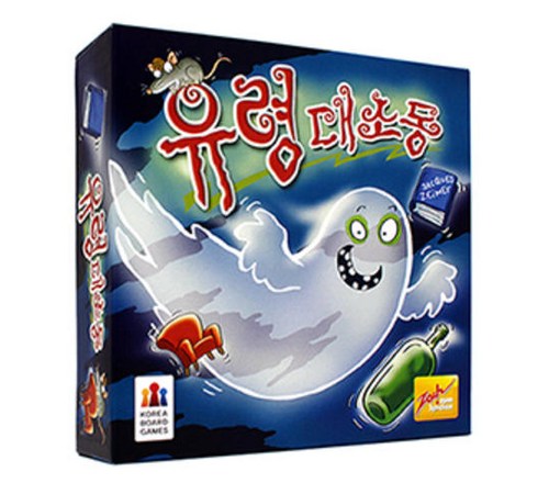 게임 구성물