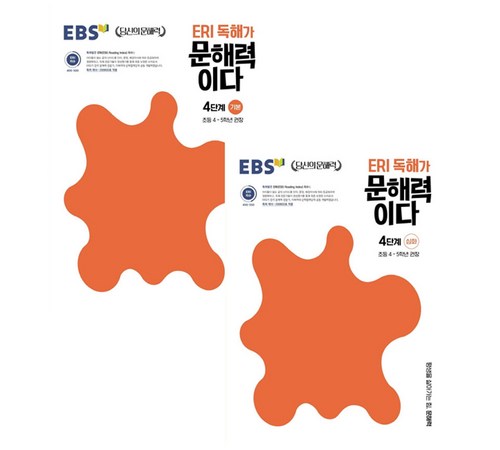 효과적인 기초한문 독해법을 위한 교재