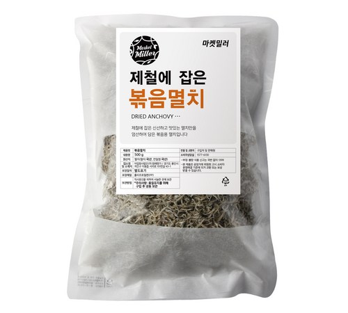 깔끔하고 고소한 맛, 지리멸치의 모든 것