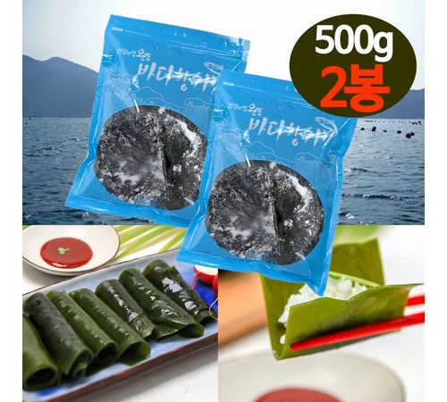 다양한 다시마초